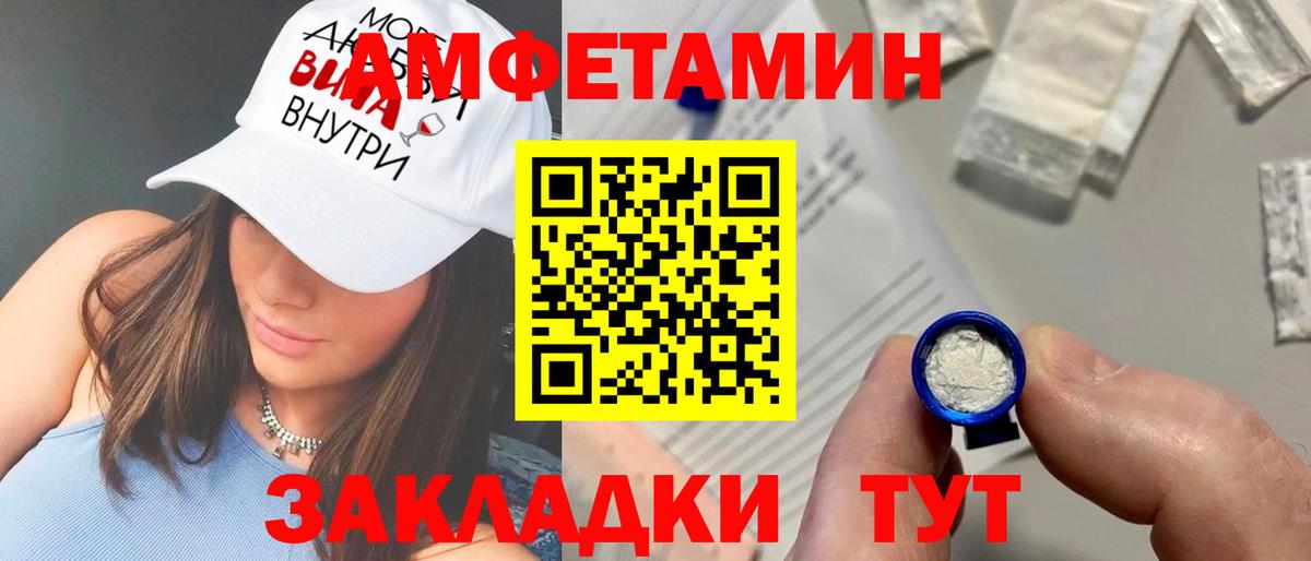 АМФЕТАМИН Premium  Amphetamine  Кулебаки  Вход с VPN 