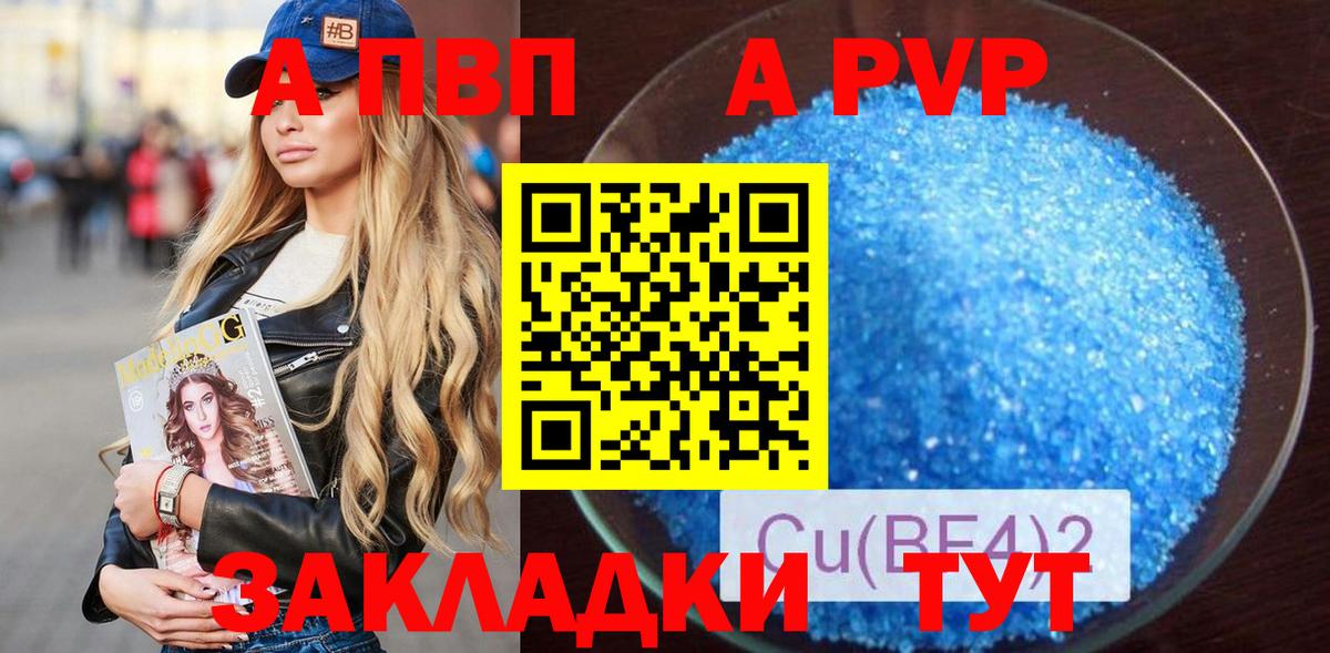 Кулебаки  как найти   Вход с VPN  APVP VHQ 