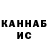 Конопля марихуана Ruslan Kuzahmedov