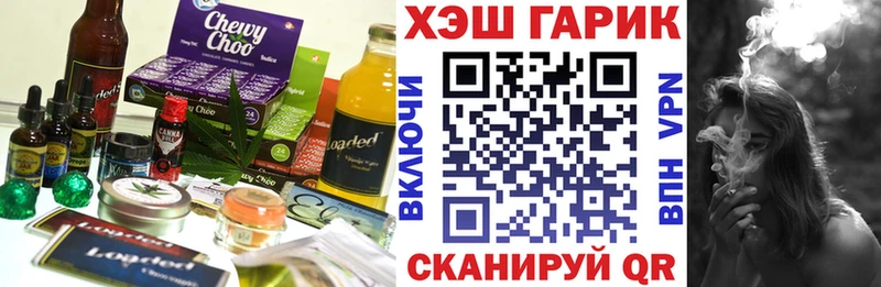 Печенье с ТГК марихуана купить наркотик blacksprut вход Кулебаки