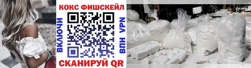 COCAIN 99% Кулебаки