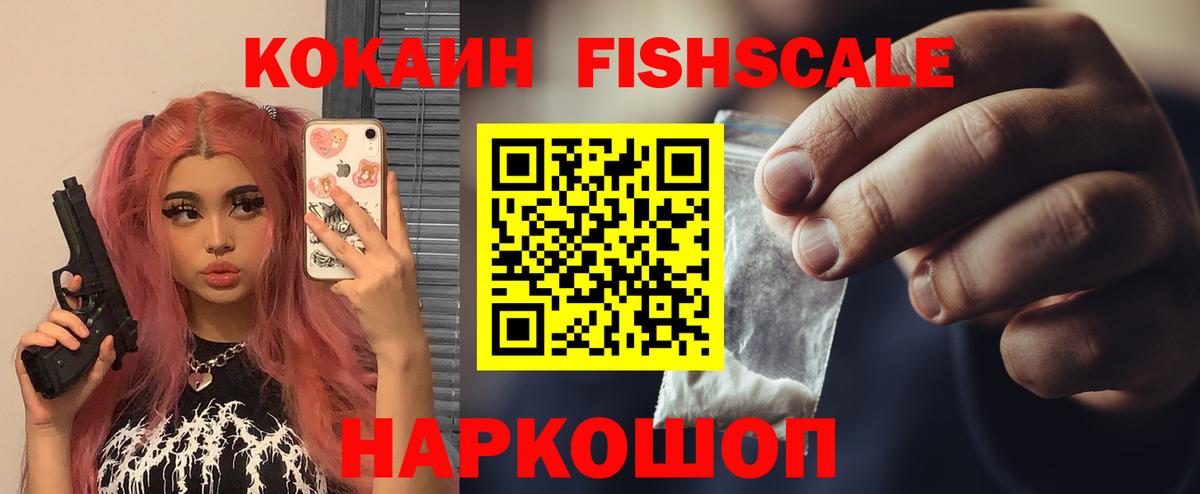 КОКАИН 99% Кулебаки