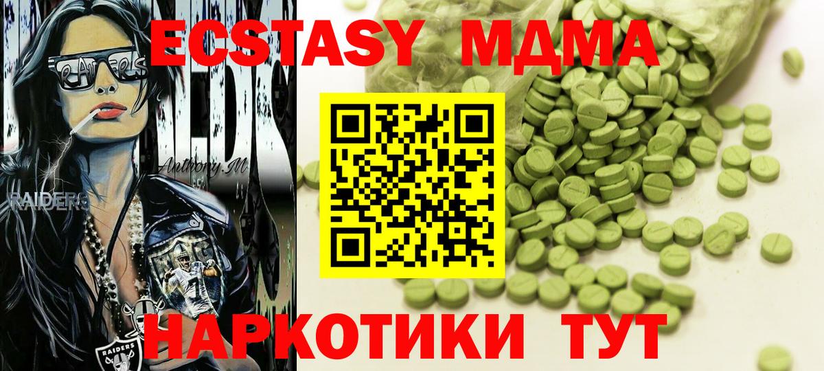 ГАШИШ  COCAIN  ГАШИШ  Бошки Шишки  Вход с VPN  Кулебаки  МЕФ   Наркошоп 