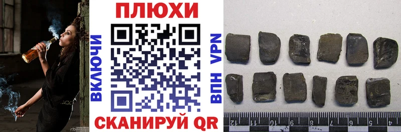 Гашиш hashish  Кулебаки 