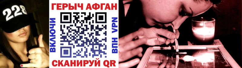 где купить наркоту  Кулебаки  ГЕРОИН Афган 