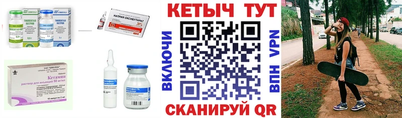 наркошоп  Кулебаки  Кетамин VHQ 
