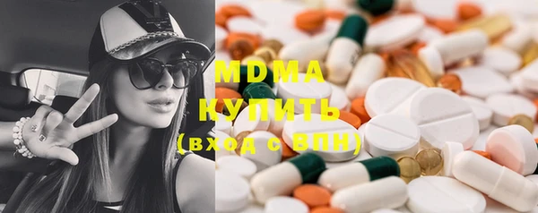 ПСИЛОЦИБИНОВЫЕ ГРИБЫ Алексеевка