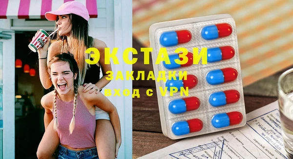 спиды Алзамай