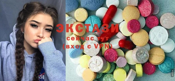 ПСИЛОЦИБИНОВЫЕ ГРИБЫ Алексеевка