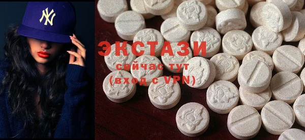 2c-b Покачи