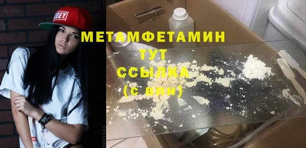 прущая мука Покровск