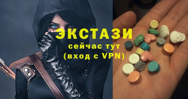 ПСИЛОЦИБИНОВЫЕ ГРИБЫ Алексеевка