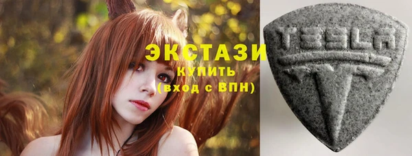 ПСИЛОЦИБИНОВЫЕ ГРИБЫ Алексеевка
