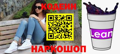 COCAINE Камышлов