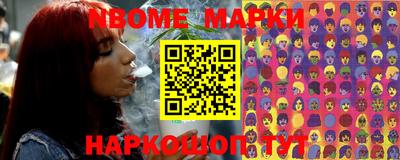 бошки Канаш