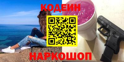 apvp Кандалакша