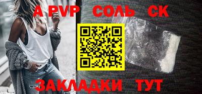 COCAINE Камышлов