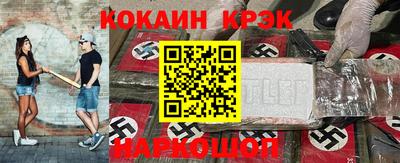 кокаин VHQ Изобильный