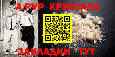 бошки Канаш