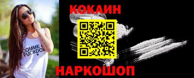 бошки Канаш