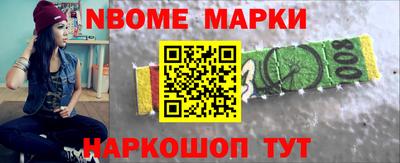 бошки Канаш