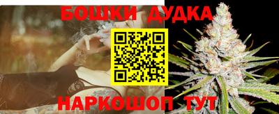 бошки Канаш