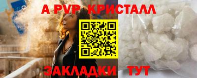 метамфетамин Ирбит