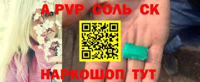 дурь Ипатово