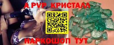 COCAINE Камышлов