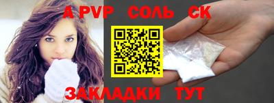 бошки Канаш