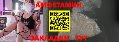 COCAINE Камышлов