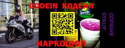 COCAINE Камышлов