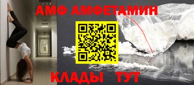 apvp Кандалакша