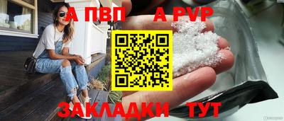 бошки Канаш