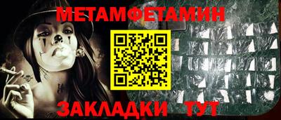бошки Канаш