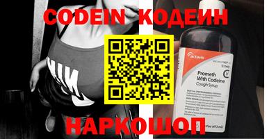 COCAINE Камышлов