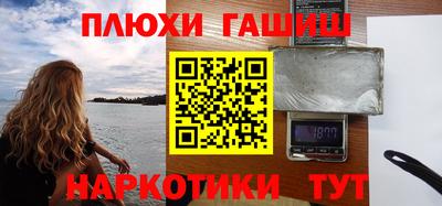 COCAINE Камышлов