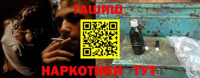 бошки Канаш