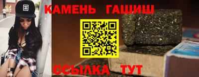 бошки Канаш