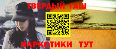 бошки Канаш
