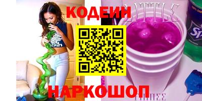 COCAINE Камышлов