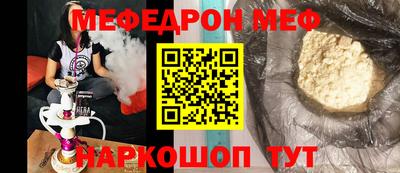 бошки Канаш