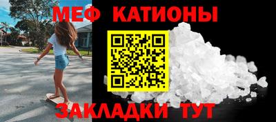 COCAINE Камышлов