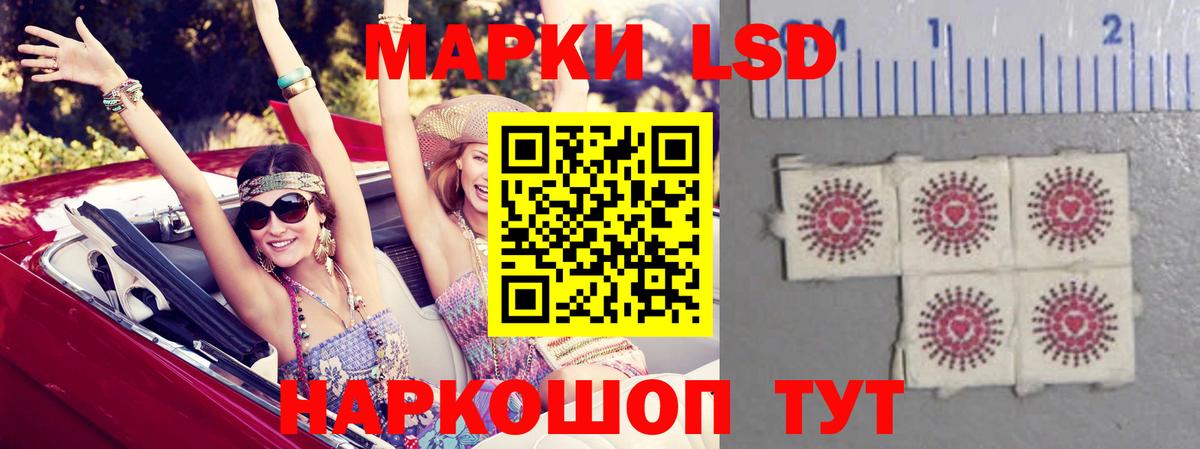 ЛСД экстази кислота Кулебаки