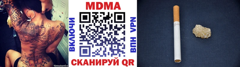 маркетплейс Telegram  Кулебаки  MDMA Molly  наркота 
