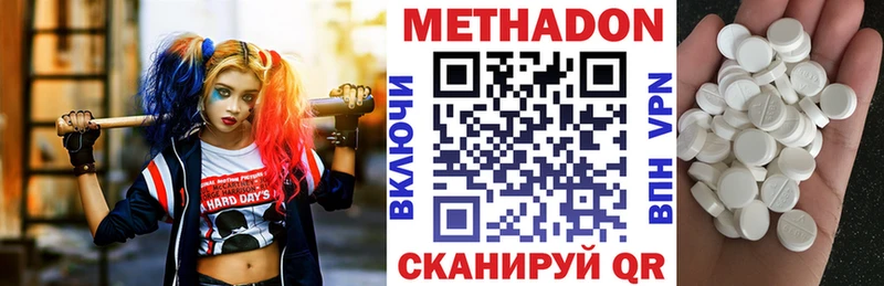 Метадон мёд  Кулебаки 