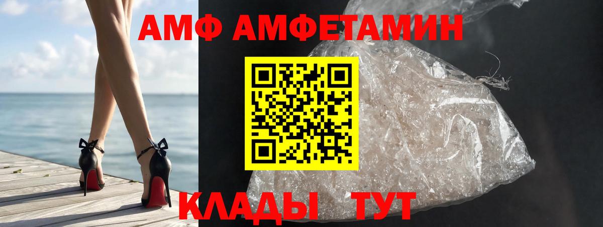 Первитин кристалл  Первитин кристалл  Вход с VPN  МЕТАМФЕТАМИН  Кулебаки 