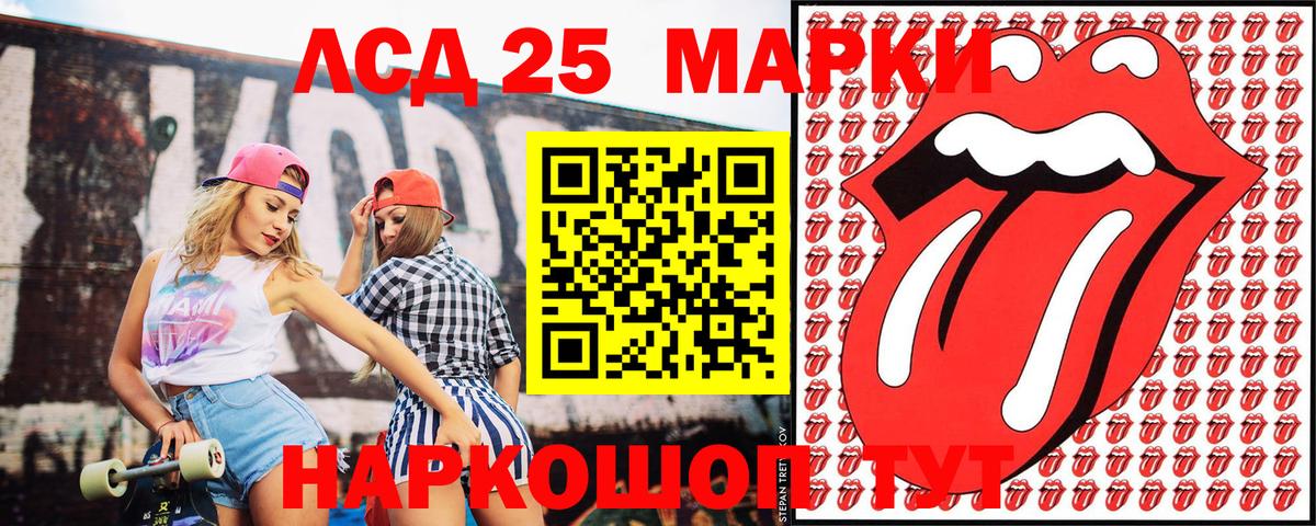 Марки NBOMe 1,8мг Кулебаки