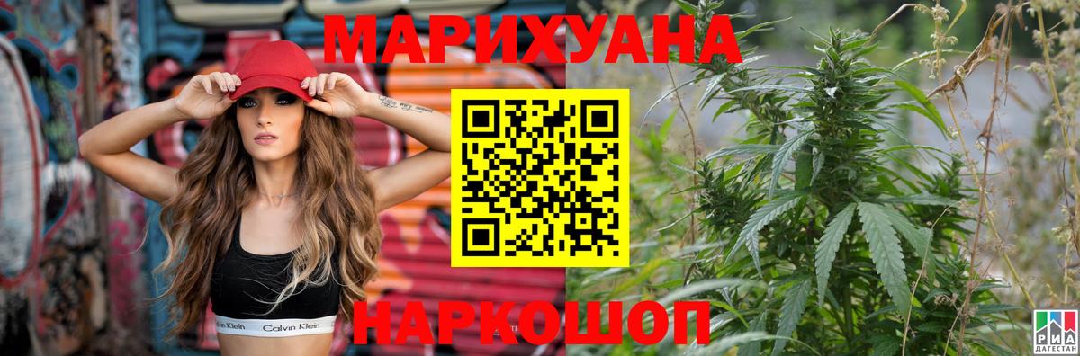 Марихуана индика Кулебаки
