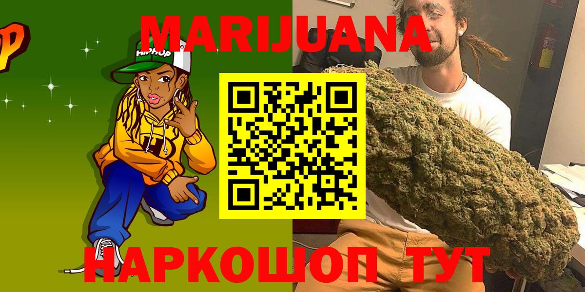 Марихуана Ganja  Вход с VPN  Кулебаки  Бошки марихуана планчик 